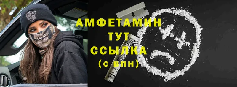 OMG онион  Благодарный  Amphetamine 98%  дарнет шоп 