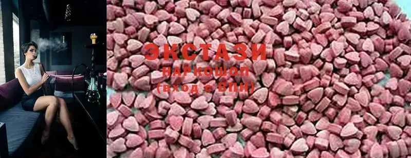 Ecstasy VHQ  маркетплейс официальный сайт  Благодарный  купить закладку 