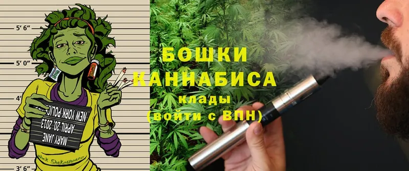 МАРИХУАНА OG Kush  даркнет формула  Благодарный 